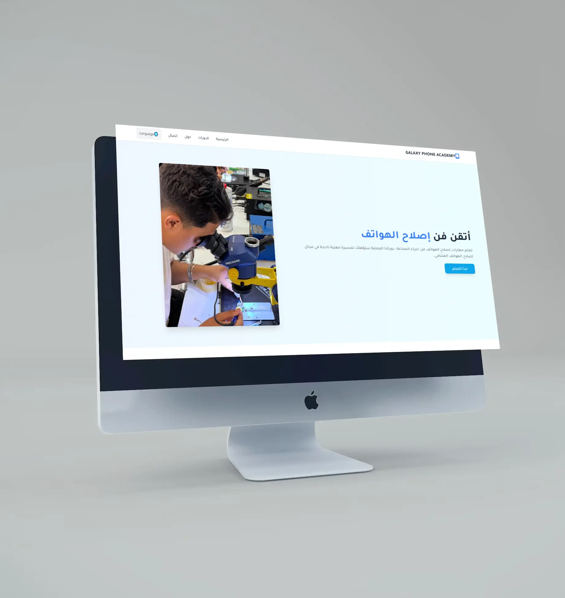 ShopMaster
